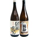 田圃の宝 1.8L と鶴齢 芳醇 1.8L 日本酒 飲み比べセット 2本セット 1.8L2本化粧箱入り