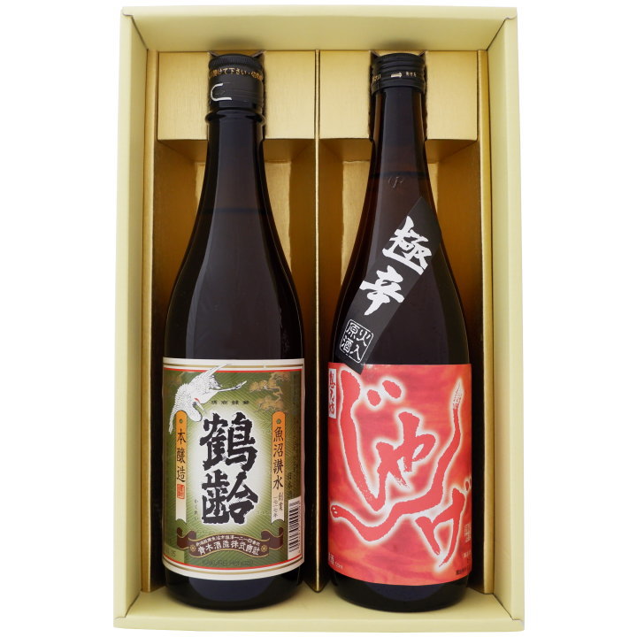 日本酒 鶴齢と新潟の地酒 想天坊 飲み比べギフトセット 720ml×2本 鶴齢 本醸造 想天坊 じゃんげ 極辛（ごくから） 720ml×2 本 送料無料【日本酒/地酒/新潟/ギフト/プレゼント/誕生日/お祝い/内祝/お父さん/父の日/敬老の日/退職/還暦/喜寿】