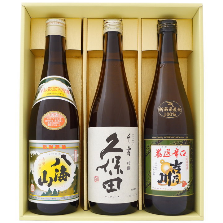 久保田　日本酒飲み比べセット　720