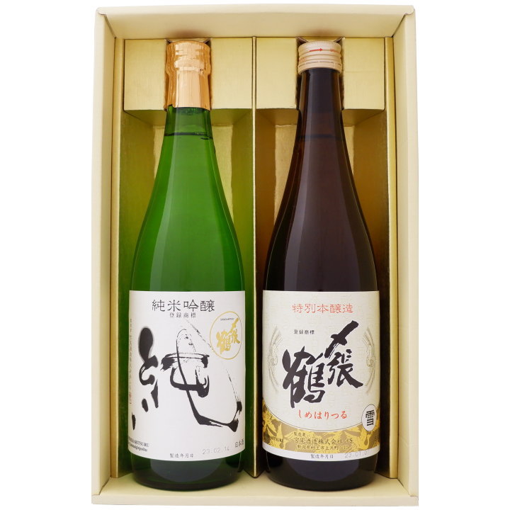 〆張鶴 純米吟醸 〆張鶴 日本酒飲み比べセット 720ml×2本 〆張鶴 純 〆張鶴 雪 送料無料