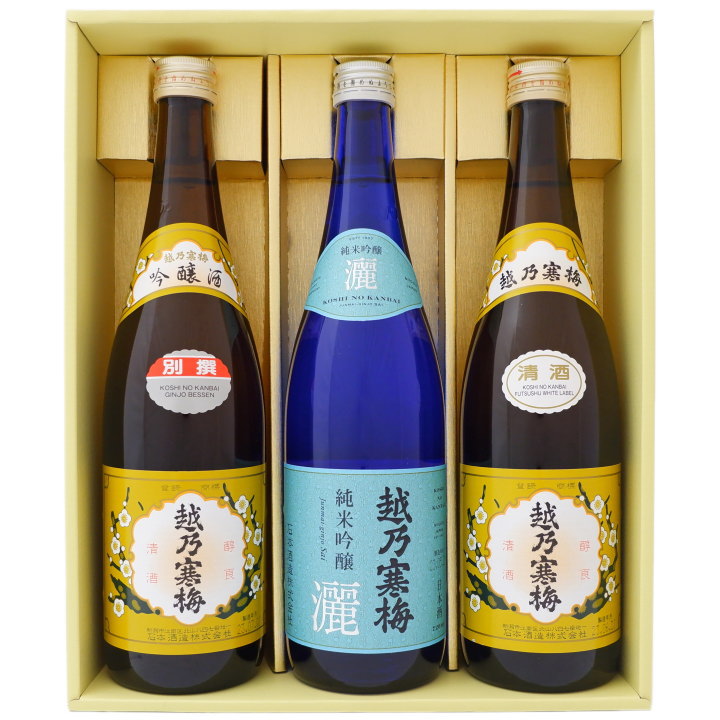 日本酒 越乃寒梅 飲み