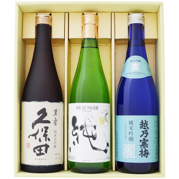 〆張鶴 日本酒 久保田 〆張鶴 日本酒飲み比べセット 720ml×3本 久保田 万寿 朝日酒造 〆張鶴 純 越乃寒梅 灑 送料無料