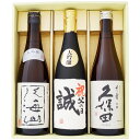 名入れ 日本酒 久保田 千寿 大吟醸 八海山と高野酒造 大吟醸酒名前入れ720ml×3本 プレゼントギフトセット 送料無料【日本酒/お酒/酒/地酒/sake/新...