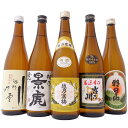 日本酒 越乃寒梅と新潟辛口清酒飲み比べセット 寒梅白 景虎龍 厳選辛口吉乃川 朝日山百寿盃 越路吹雪極寒仕込720ml×5本 送料無料