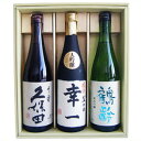 名入れ 日本酒 久保田 