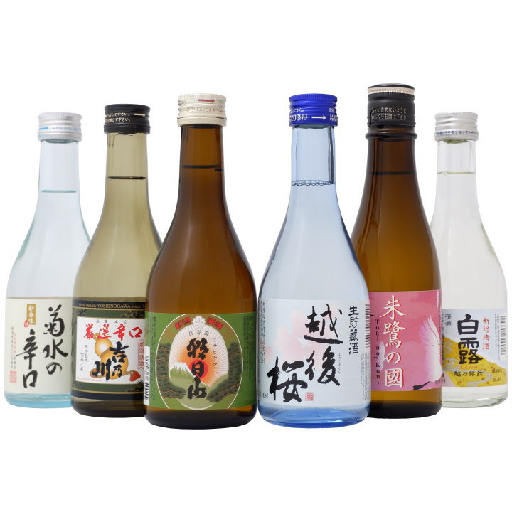 日本酒飲み比べセット 日本酒 飲み比べセット 送料無料 300ml×6本 新潟辛口飲み比べセット 日本酒 お酒 ギフト プレゼント 誕生日 お祝い 父の日 母の日 中元 歳暮