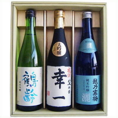 名入れ 日本酒 鶴齢 純