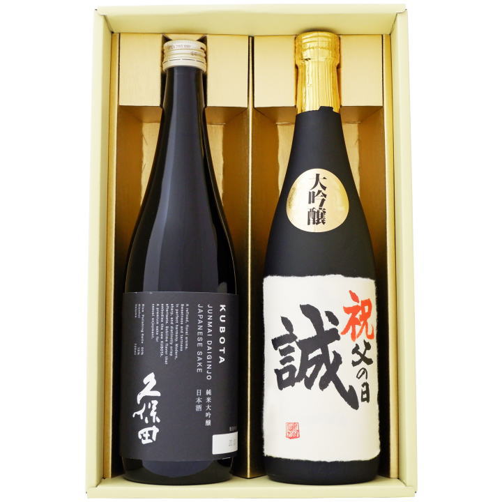 越路吹雪 名入れ 日本酒 久保田 純米大吟醸 越路吹雪大吟醸 名前入れ720ml×2本ギフトセット送料無料 世界で一つだけの贈り物! 令和