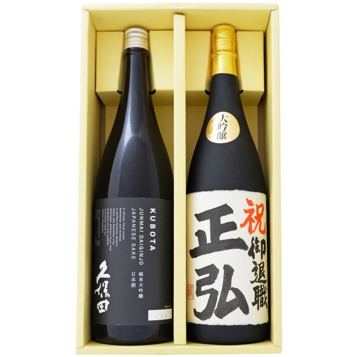 名入れ 日本酒 久保田 純米大吟醸 越路吹雪大吟醸 名前入れ1800ml×2本ギフトセット送料無料 世界で一つだけの贈り物! 令和