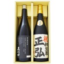 越路吹雪 名入れ 日本酒 久保田 純米大吟醸 越路吹雪大吟醸 名前入れ1800ml×2本ギフトセット送料無料 世界で一つだけの贈り物! 令和