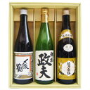 名入れ 日本酒 〆張鶴 花 越乃寒梅 白ラベル と 名前入り