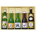 名入れ 日本酒 飲み比べセット 越乃寒梅白 八海山普通 〆張鶴花 朝日山純米酒 と 越路吹雪純米名入300ml×5本ギフトセット 送料無料 日本酒/お酒/酒/地...