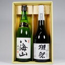 日本酒 八海山 純米吟醸と獺祭 純米大吟醸 三割九分飲み比べ...