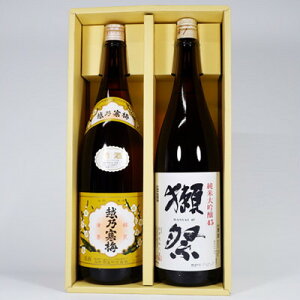 日本酒 越乃寒梅 白ラベルと獺祭 純米大吟醸45 飲み比べセット1800ml×2本 送料無料