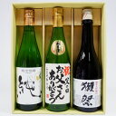 名入れ 日本酒 獺祭 純米大吟醸 45 〆張鶴 純 純米大吟...
