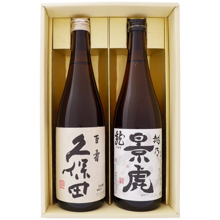 日本酒 久保田 百寿と越乃景虎 龍 飲み比べギフトセット720ml 2本 送料無料