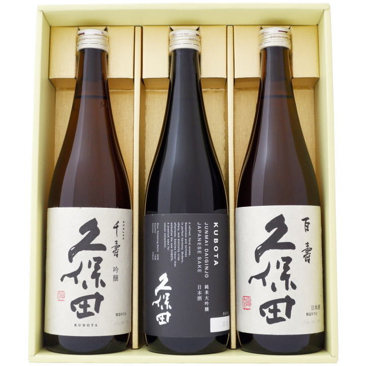 日本酒 飲み比べ セット 久保田 百寿 千寿 純米大吟醸 ギフト セット 720ml×3本 送料無料