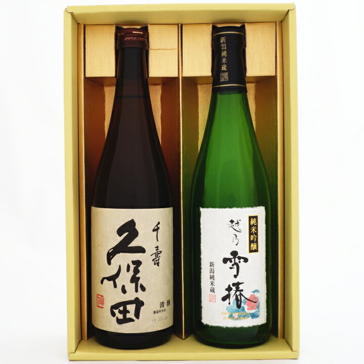 日本酒 久保田 千寿と