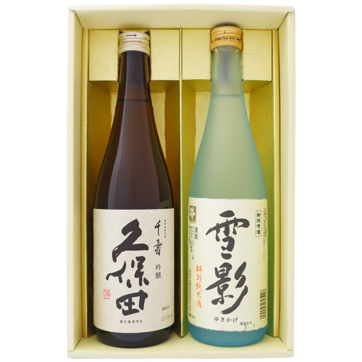 日本酒 久保田 千寿と雪影 特別純米酒 飲み比べギフトセット720ml×2本 送料無料