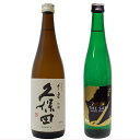 日本酒 久保田 千寿と北雪 純米大吟醸 NOBU 飲み比べギフトセット720ml×1本 500ml×1本 送料無料