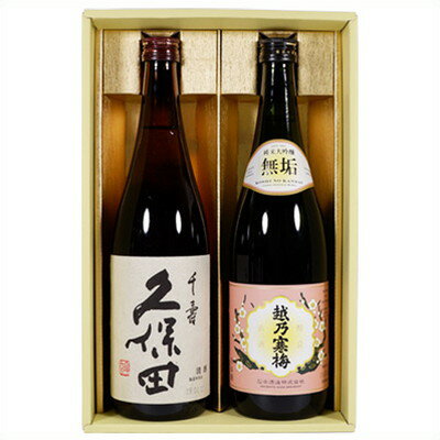 日本酒 久保田 千寿と