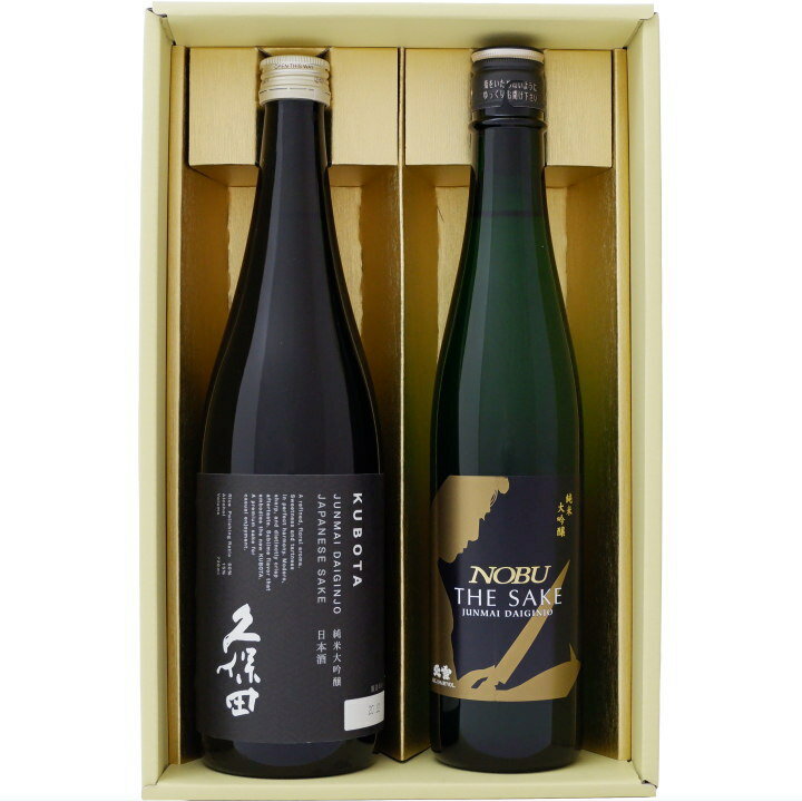 日本酒 久保田 純米大吟醸と北雪 純米大吟醸 NOBU 飲み