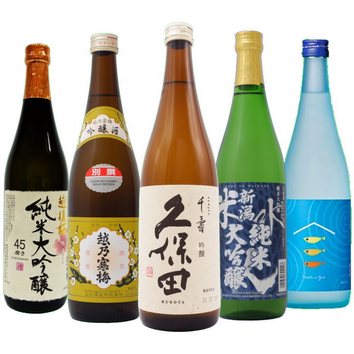 日本酒 久保田 越乃寒梅と新潟の吟醸酒 飲み比べ セット720ml×5本セット 久保田 越乃寒梅と新潟の 吟醸酒 純米大吟醸 入り飲み比べ セット720ml×5本 送料無料【日本酒/お酒/地酒/新潟/ギフト/プレゼント/誕生日/お祝い/内祝/お父さん/父の日/敬老の日/退職/還暦/喜寿】