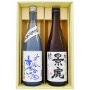 日本酒 飲み比べセット 【夏限定】越乃景虎 龍 と涼風すずみ酒 純米生貯酒のギフトセット 720ml×2本 送料無料【日本酒/お酒/酒/地酒/sake/新潟/ギフト/贈り物/プレゼント/誕生日/お祝い/内祝/お父さん/父の日/敬老の日/退職/還暦/喜寿】(4)