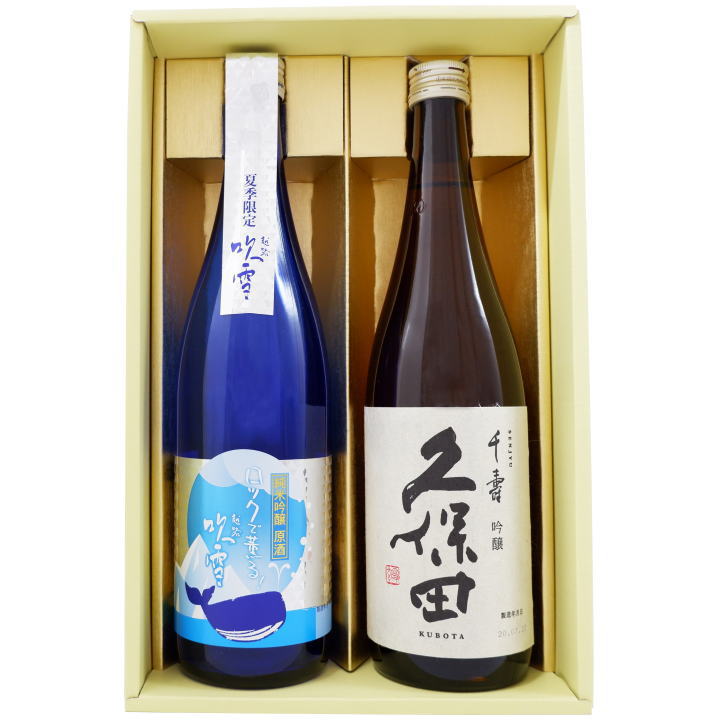 越路吹雪 日本酒 飲み比べセット 【夏限定】久保田 千寿 吟醸 と越路吹雪 ロックで薫る 純米吟醸原酒のプレゼント 720ml×2本 送料無料【日本酒/お酒/酒/地酒/sake/新潟/ギフト/贈り物/プレゼント/誕生日/お祝い/内祝/お父さん/父の日/敬老の日/退職/還暦/喜寿】