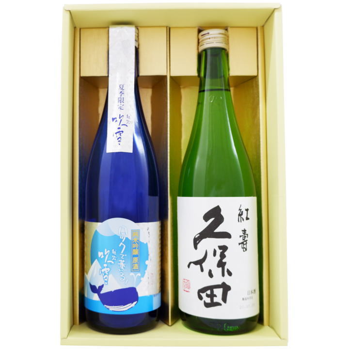 越路吹雪 日本酒 飲み比べセット 【夏限定】久保田 紅寿 純米吟醸と越路吹雪 ロックで薫る 純米吟醸原酒のプレゼント 720ml×2本 送料無料【日本酒/お酒/酒/地酒/sake/新潟/ギフト/贈り物/プレゼント/誕生日/お祝い/内祝/お父さん/父の日/敬老の日/退職/還暦/喜寿】