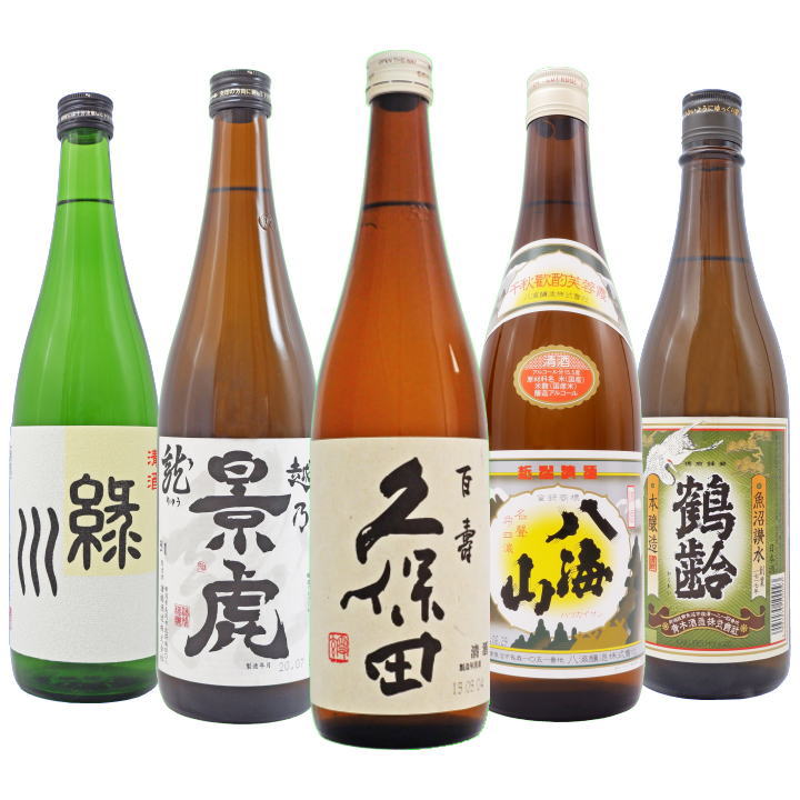 日本酒 新潟銘酒厳選5本飲み比べセット 久保田 八海山 緑川 鶴齢 越乃景虎入り 720ml×5本 送料無料【日本酒/お酒/酒/地酒/sake/新潟/ギフト/贈り物/プレゼント/誕生日/お祝い/内祝/お父さん/父の日/敬老の日/退職/還暦/喜寿】