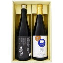 日本酒 お父さんありがとうラベル と 久保田 飲み比べ ギフト セット 越路吹雪 お父さんありがとうラベル純米大吟醸 久保田 純米大吟醸 720ml×2本 送料...