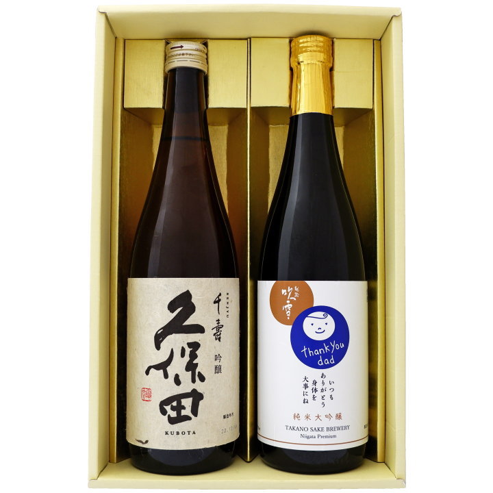 日本酒 お父さんあり