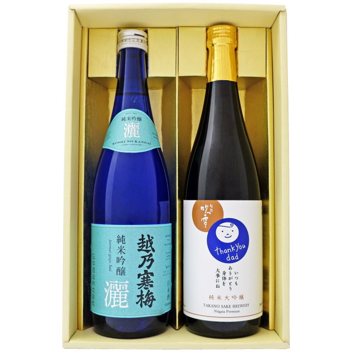 日本酒 お父さんあり