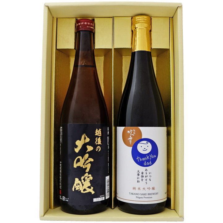 越路吹雪 日本酒 お父さんありがとうラベル と 越後の大吟醸 飲み比べ ギフトセット 越路吹雪 お父さんありがとうラベル純米大吟醸 越後の大吟醸 720ml×2本 送料無料【日本酒/地酒/新潟/ギフト/プレゼント/誕生日/お祝い/内祝/お父さん/父の日/敬老の日/退職/還暦/喜寿】