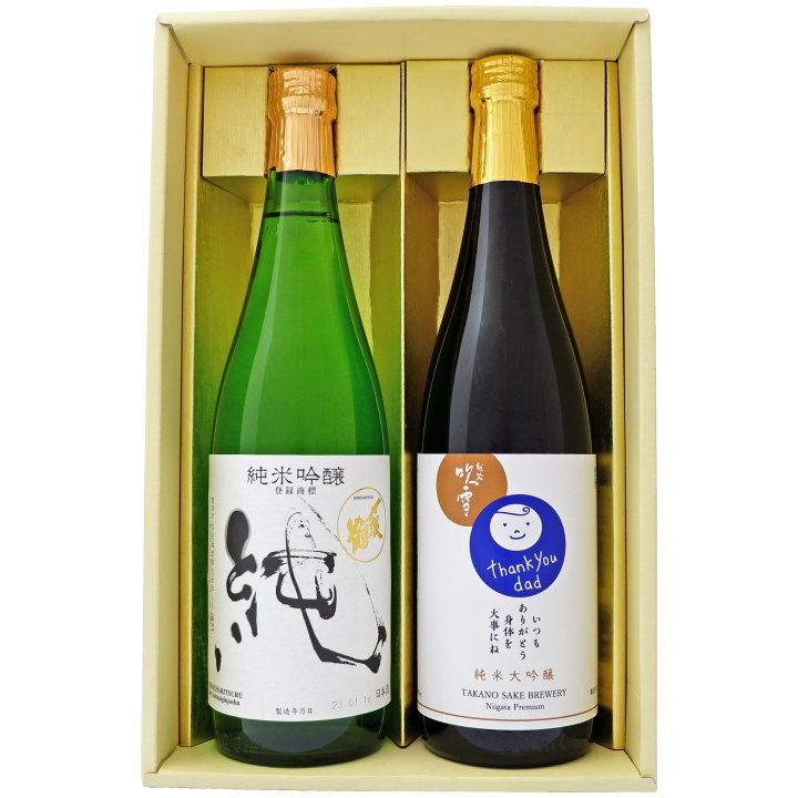 〆張鶴 日本酒 日本酒 お父さんありがとうラベル と 〆張鶴 飲み比べ ギフトセット 越路吹雪 お父さんありがとうラベル純米大吟醸 〆張鶴 純 純米吟醸 720ml×2本 送料無料【日本酒/地酒/新潟/ギフト/プレゼント/誕生日/お祝い/内祝/お父さん/父の日/敬老の日/退職/還暦/喜寿】