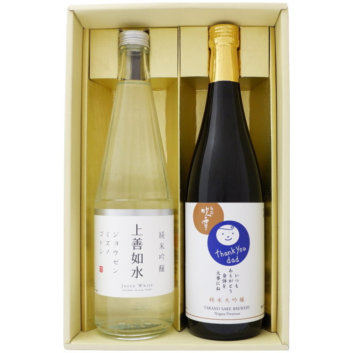 日本酒 お父さんあり