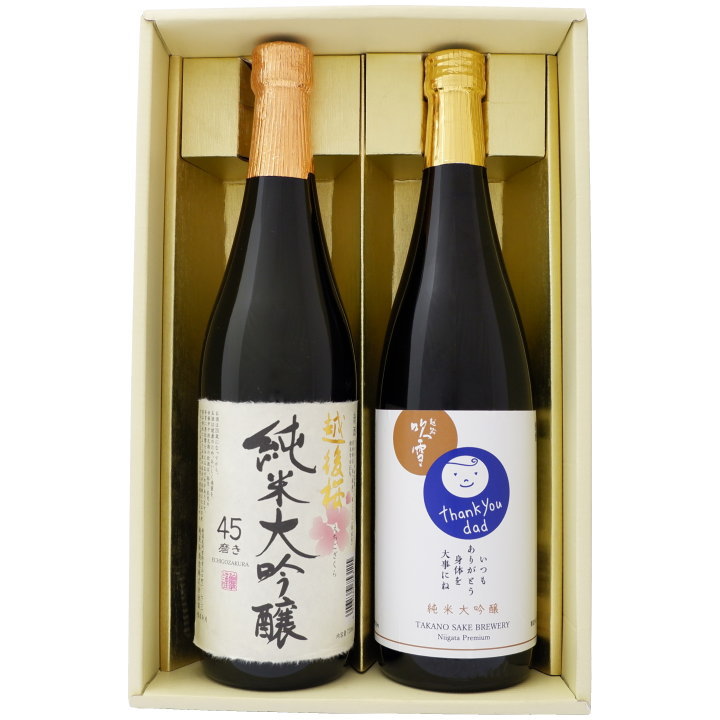 越路吹雪 日本酒 お父さんありがとうラベル と 越後桜 飲み比べ ギフトセット 越路吹雪 お父さんありがとうラベル純米大吟醸 越後桜 純米大吟醸 720ml×2本 送料無料【日本酒/地酒/新潟/ギフト/プレゼント/誕生日/お祝い/内祝/お父さん/父の日/敬老の日/退職/還暦/喜寿】