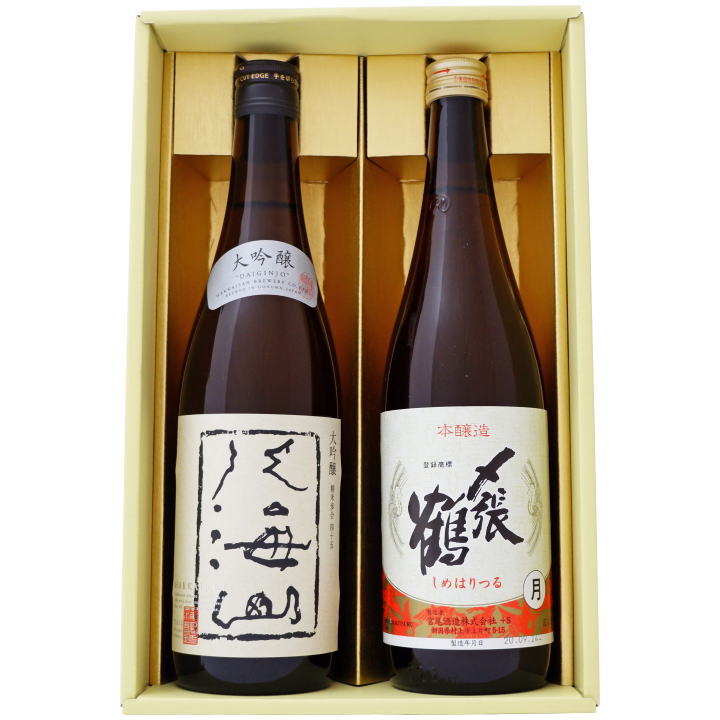 〆張鶴 日本酒 日本酒 八海山 〆張鶴 飲み比べ720ml×2本ギフトセット 大吟醸 八海山 〆張鶴 月 本醸造 720ml×2本 送料無料【日本酒/お酒/地酒/新潟/ギフト/贈り物/プレゼント/誕生日/お祝い/内祝/お父さん/父の日/敬老の日/退職/還暦/喜寿】