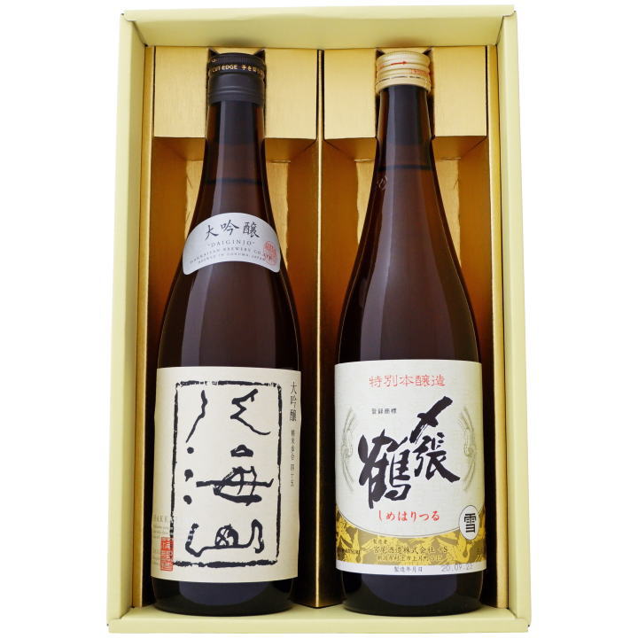 日本酒 八海山 〆張鶴 飲み比べ720ml×2本ギフトセット 大吟醸 八海山 〆張鶴 雪 特別本醸造 720ml×2本 送料無料【日本酒/お酒/地酒/新潟/ギフト/贈り物/プレゼント/誕生日/お祝い/内祝/お父さん/父の日/敬老の日/退職/還暦/喜寿】