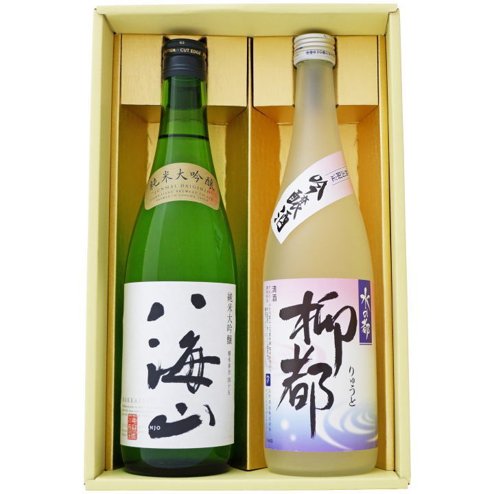 柳都 日本酒 八海山 水の都 柳都 吟醸 720ml×2本ギフトセット 純米大吟醸 八海山 水の都 柳都 吟醸 720ml×2本 送料無料【日本酒/お酒/地酒/新潟/ギフト/贈り物/プレゼント/誕生日/お祝い/内祝/お父さん/父の日/敬老の日/退職/還暦/喜寿】