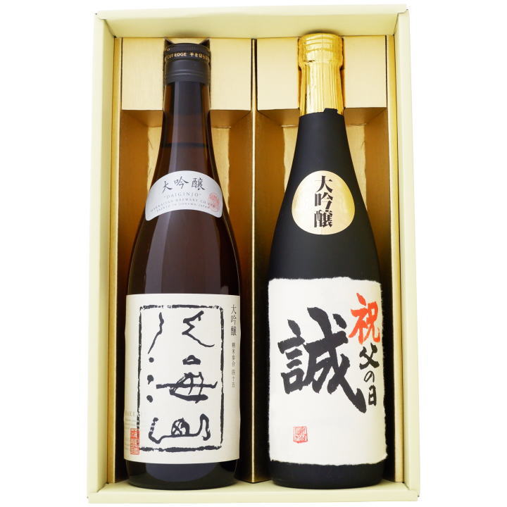 名入れ 日本酒 八海山