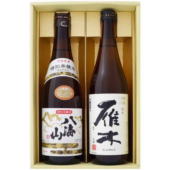 日本酒 新潟 八海山と