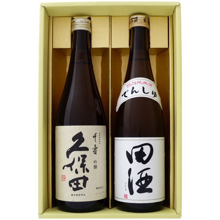 日本酒 新潟 久保田と全国銘酒 飲み比べ 720ml×2本セット 新潟 久保田 千寿 吟醸と青森 田酒 特別純米酒 飲み比べ 720ml×2本セット 送料無料 クール便【日本酒/地酒/新潟/青森/ギフト/プレゼント/誕生日/お祝い/内祝/お父さん/父の日/敬老の日/退職/還暦/喜寿】