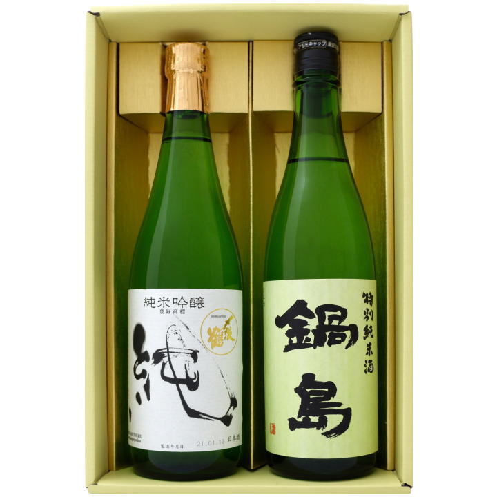 日本酒 新潟 〆張鶴と全国銘酒 飲み比べ 720ml×2本セット 新潟 〆張鶴 純 純米吟醸と佐賀 鍋島 特別純米 飲み比べ 720ml×2本セット 送料無料 クール便【日本酒/地酒/新潟/佐賀/ギフト/プレゼント/誕生日/お祝い/内祝/お父さん/父の日/敬老の日/退職/還暦/喜寿】