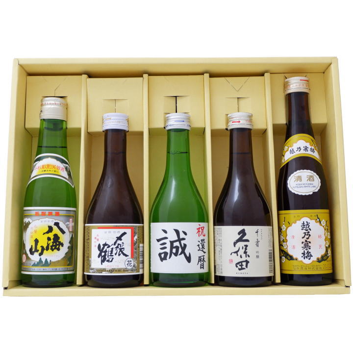 名入れ 日本酒 300ml×5