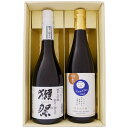 日本酒 獺祭 と 越路吹雪 飲み比べ ギフトセット 獺祭 純米大吟醸 磨き三割九分 と 越路吹雪 お父さんありがとうラベル純米大吟醸 720ml×2本 送料無料...