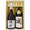 日本酒 名入れ 獺祭 と 名前入り大吟醸酒 飲み比べ ギフトセット 獺祭 純米大吟醸 磨き三割九分 と 名前入り大吟醸酒 毛筆手書きラベル 720ml×2本 送...