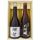 日本酒 獺祭 と越後の大吟醸 飲み比べ ギフトセット 獺祭 純米大吟醸45 越後の大吟醸 720ml×2本 送料無料【日本酒/地酒/新潟/ギフト/プレゼント/誕...