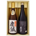 日本酒 名入れ 名前入り 越路吹雪 純米酒 毛筆手書きラベル と 久保田 純米大吟醸 720ml×2本 プレゼント ギフト セット 送料無料 【焼酎/お酒/ギフ...